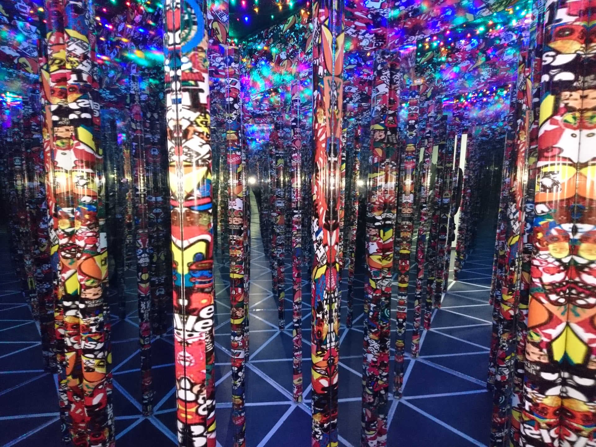 Mirror Maze